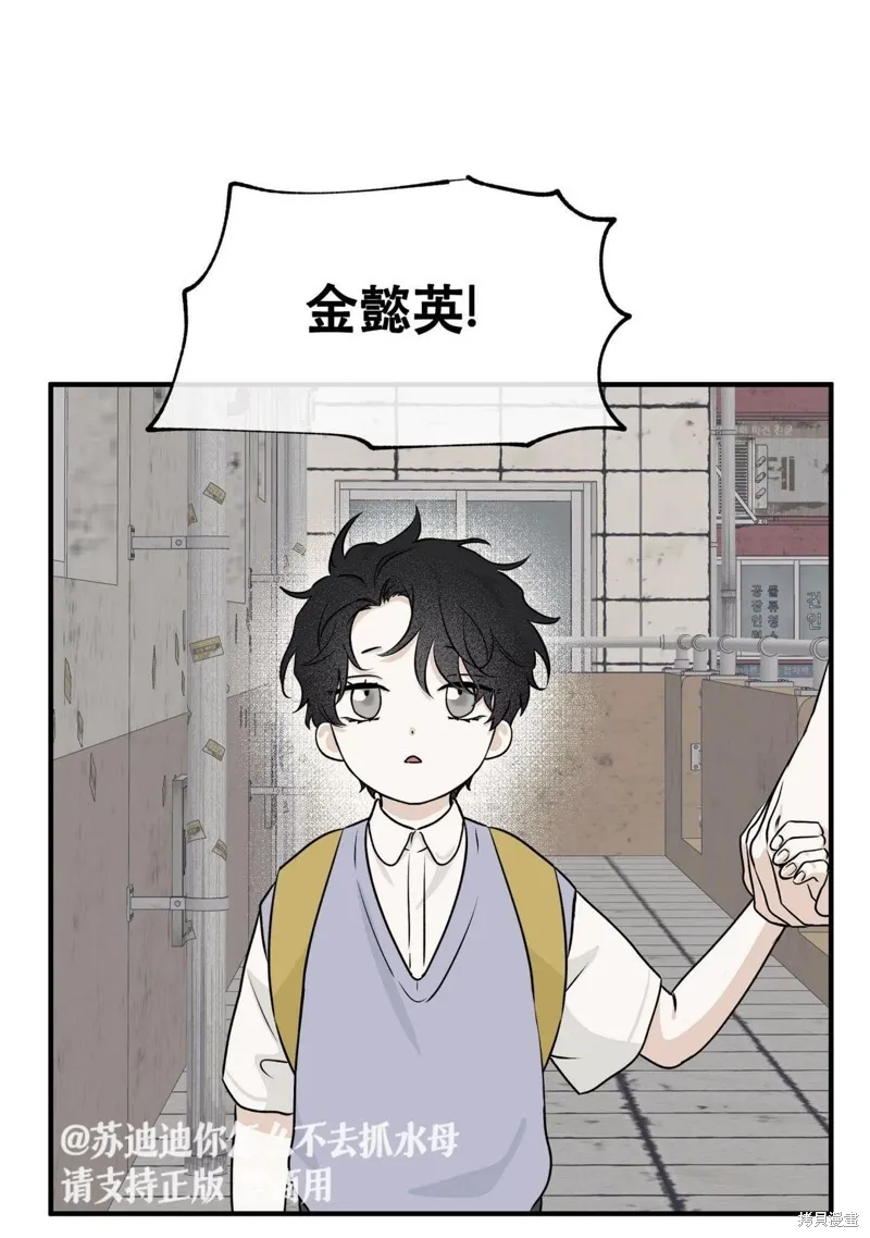 第39话 第66页