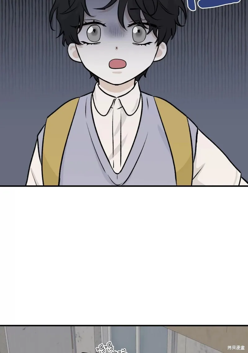 第39话 第68页