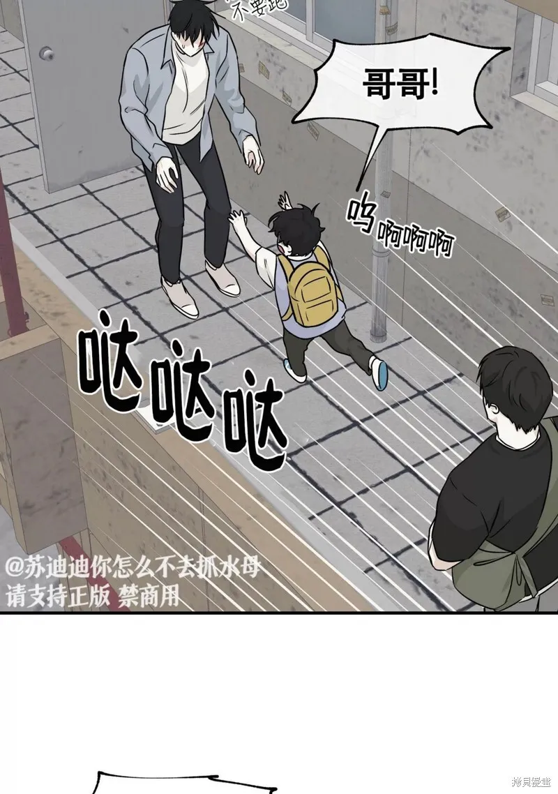 第39话 第69页