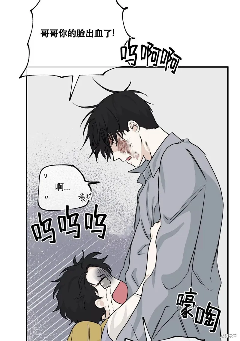 第39话 第70页