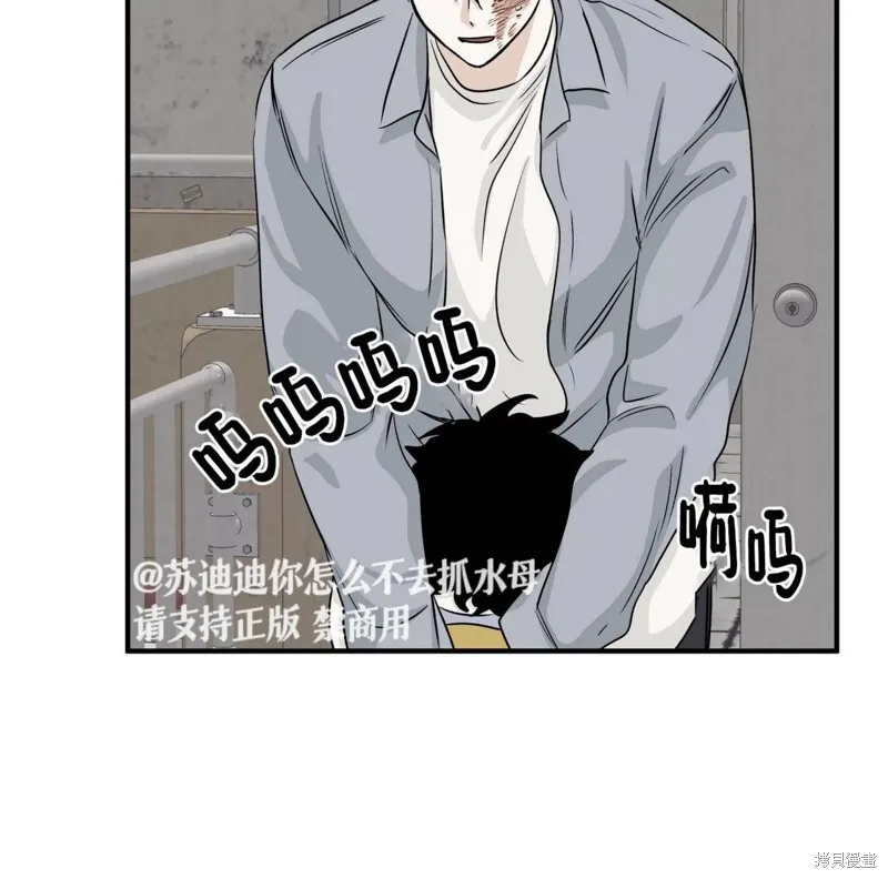 第39话 第72页