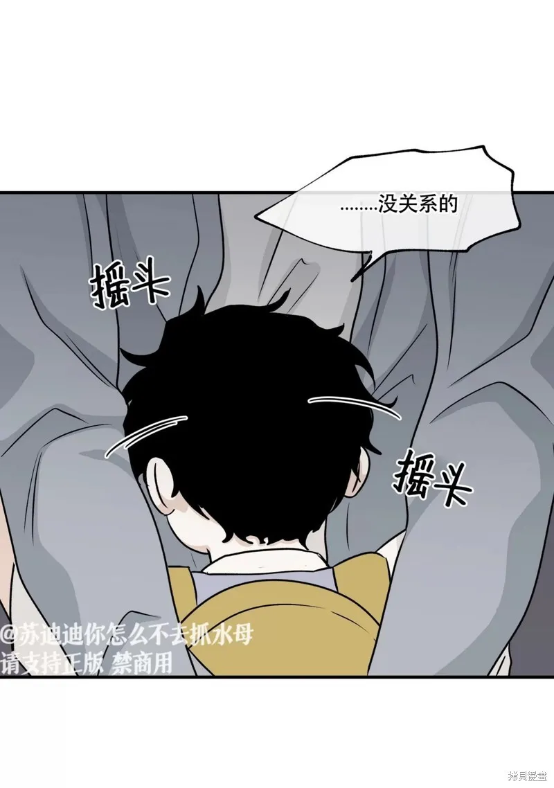 第39话 第73页