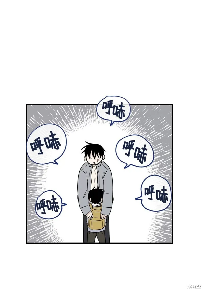 第39话 第74页