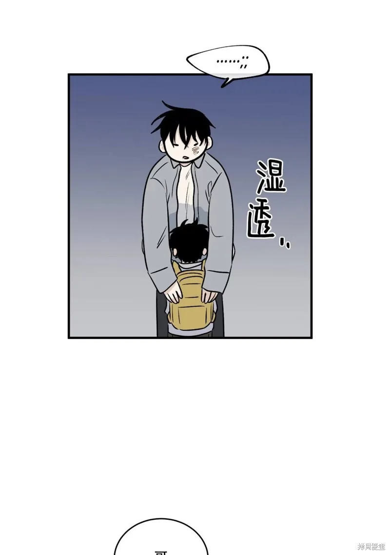 第39话 第75页