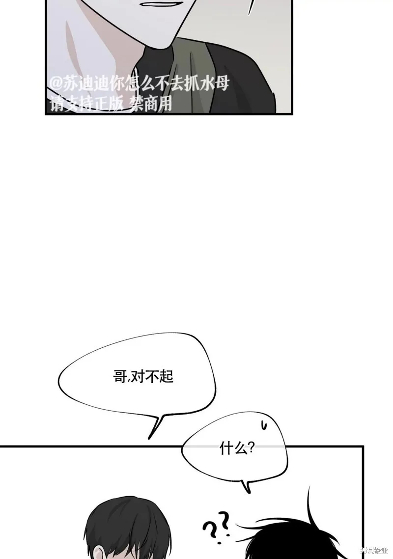 第39话 第78页