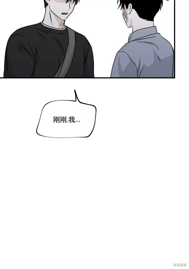 第39话 第79页