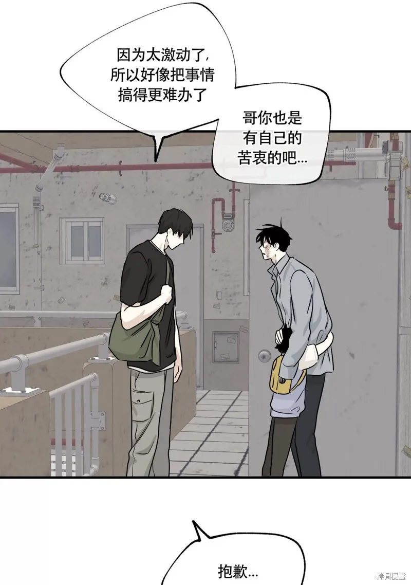 第39话 第80页