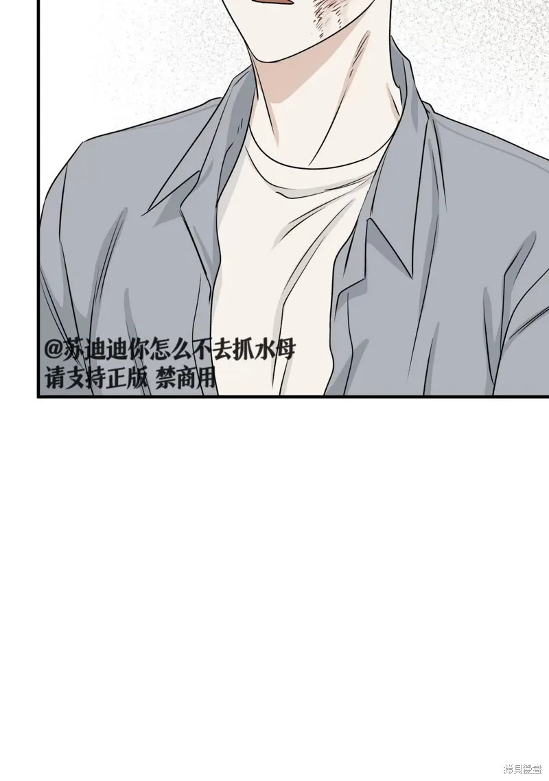 第39话 第82页