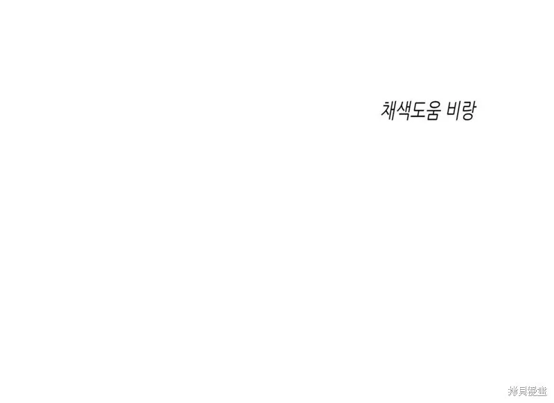 第39话 第83页