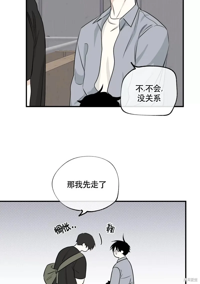 第40话 第3页