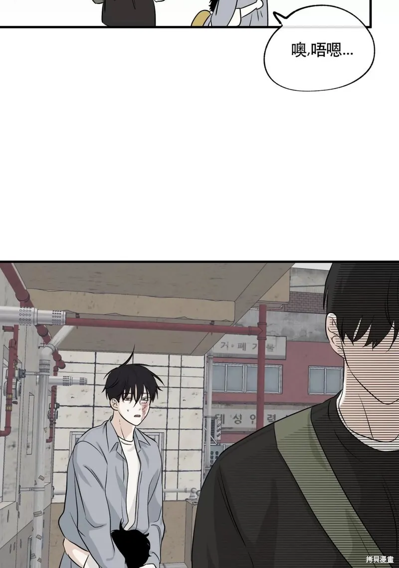 第40话 第4页