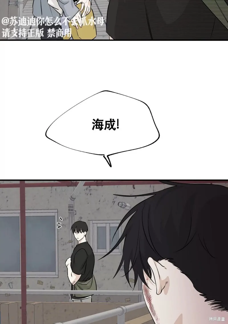 第40话 第5页