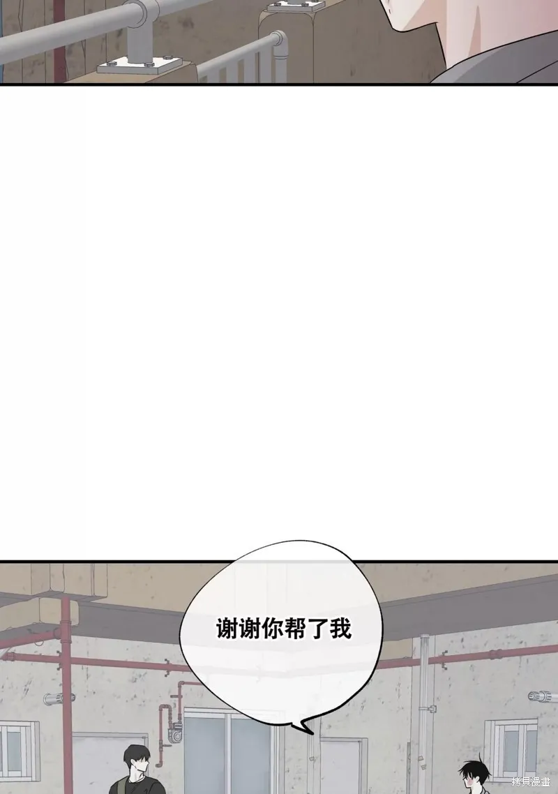 第40话 第6页