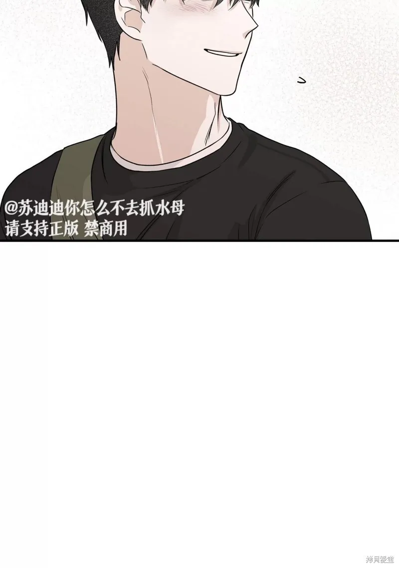 第40话 第8页