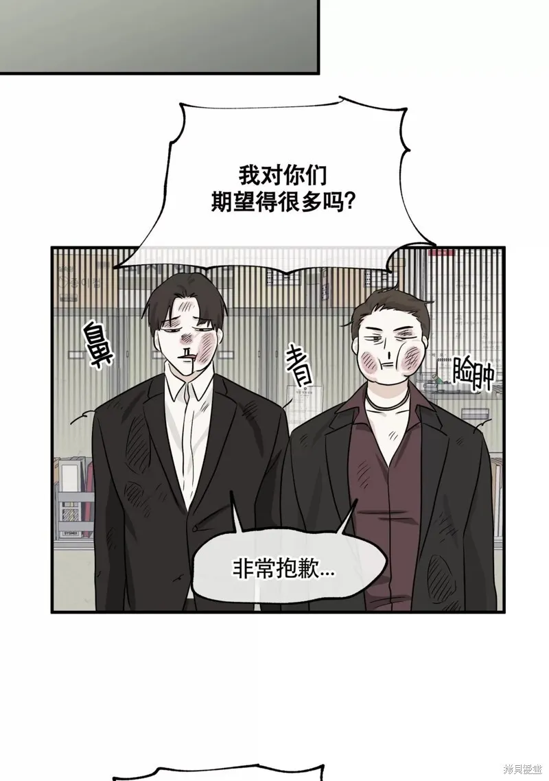 第40话 第10页