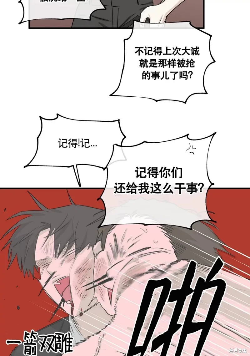 第40话 第13页