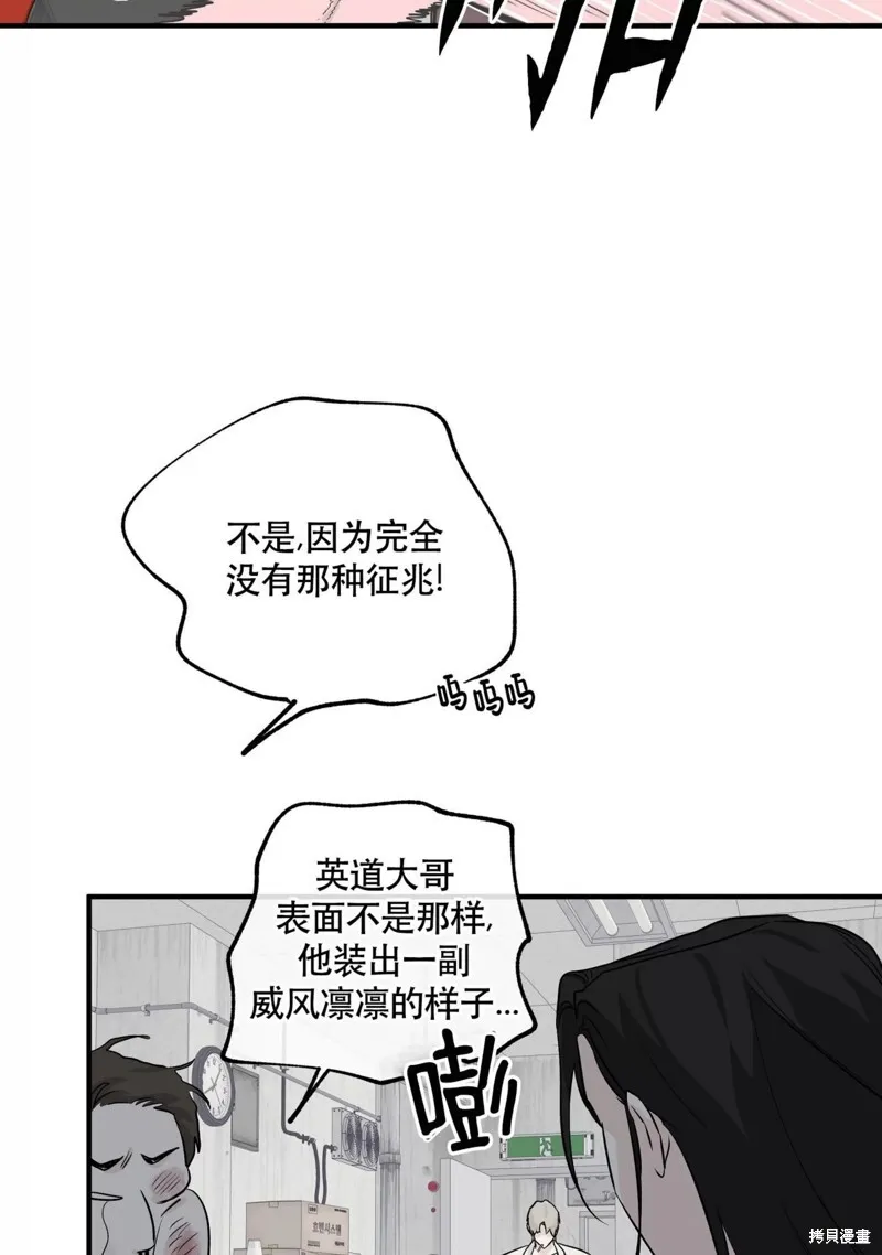 第40话 第14页