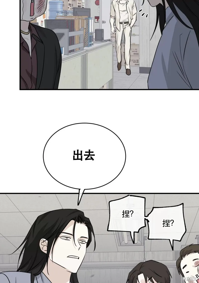 第40话 第15页