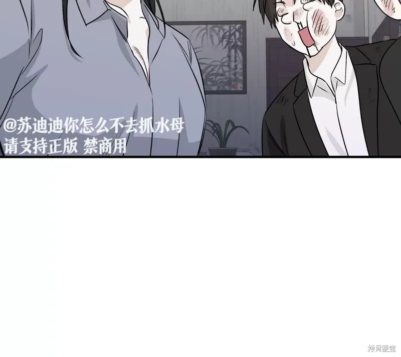 第40话 第16页
