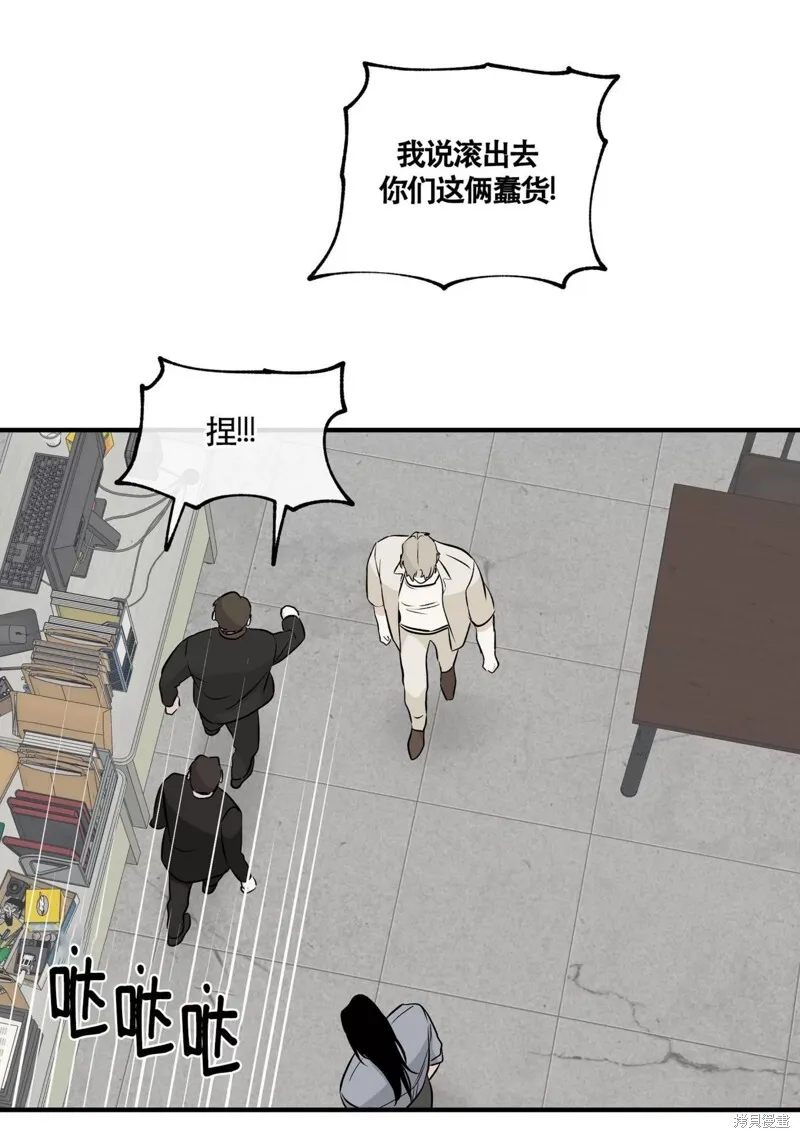 第40话 第17页