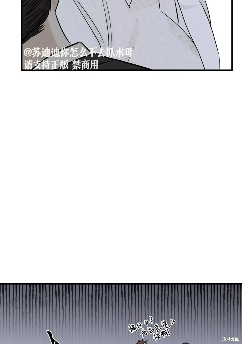 第40话 第20页