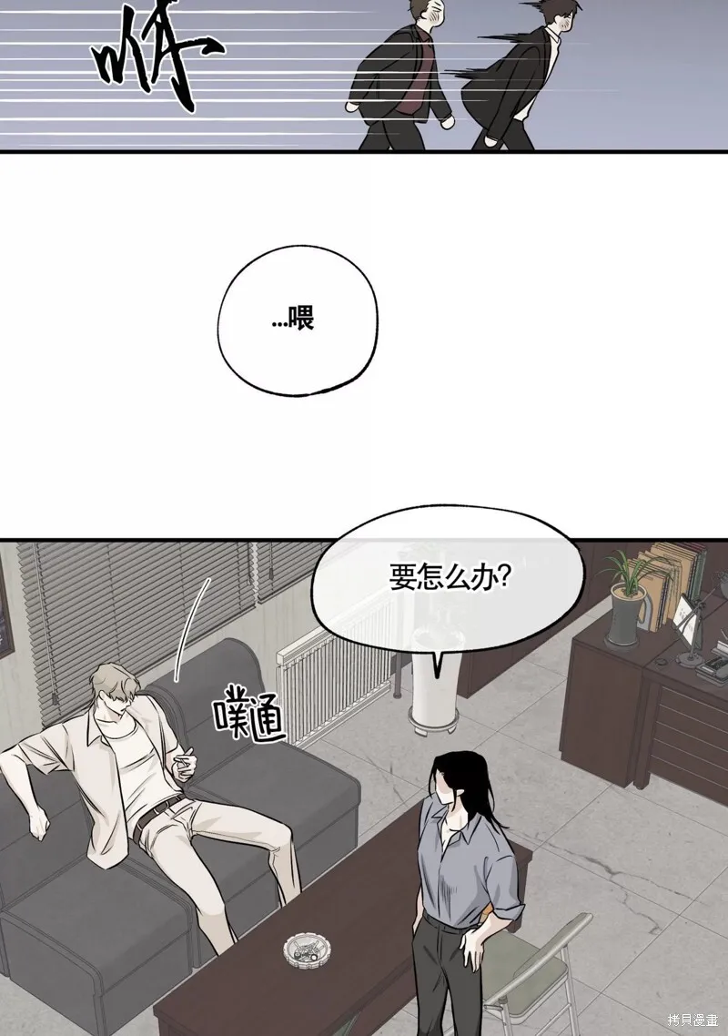 第40话 第21页