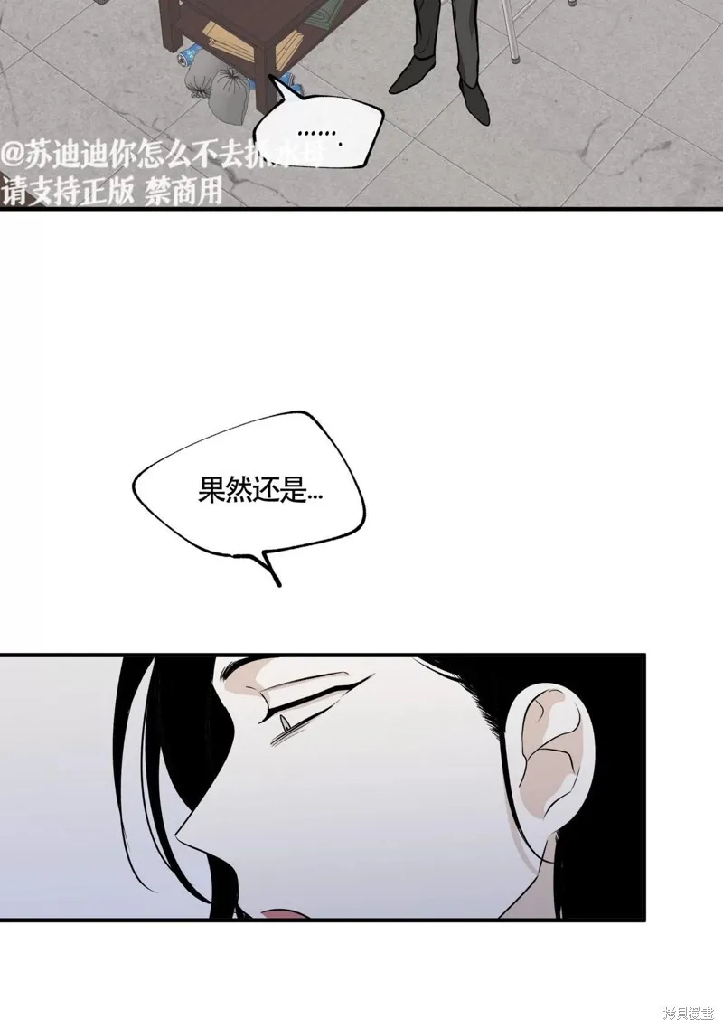 第40话 第22页