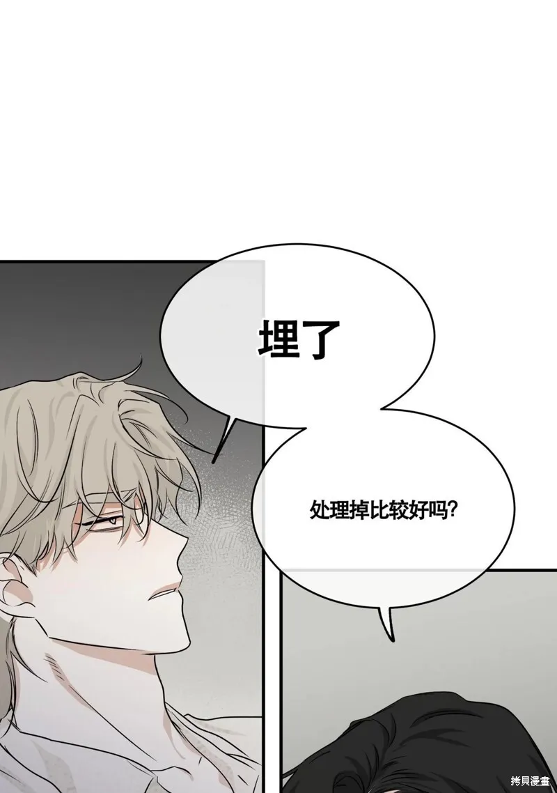 第40话 第23页