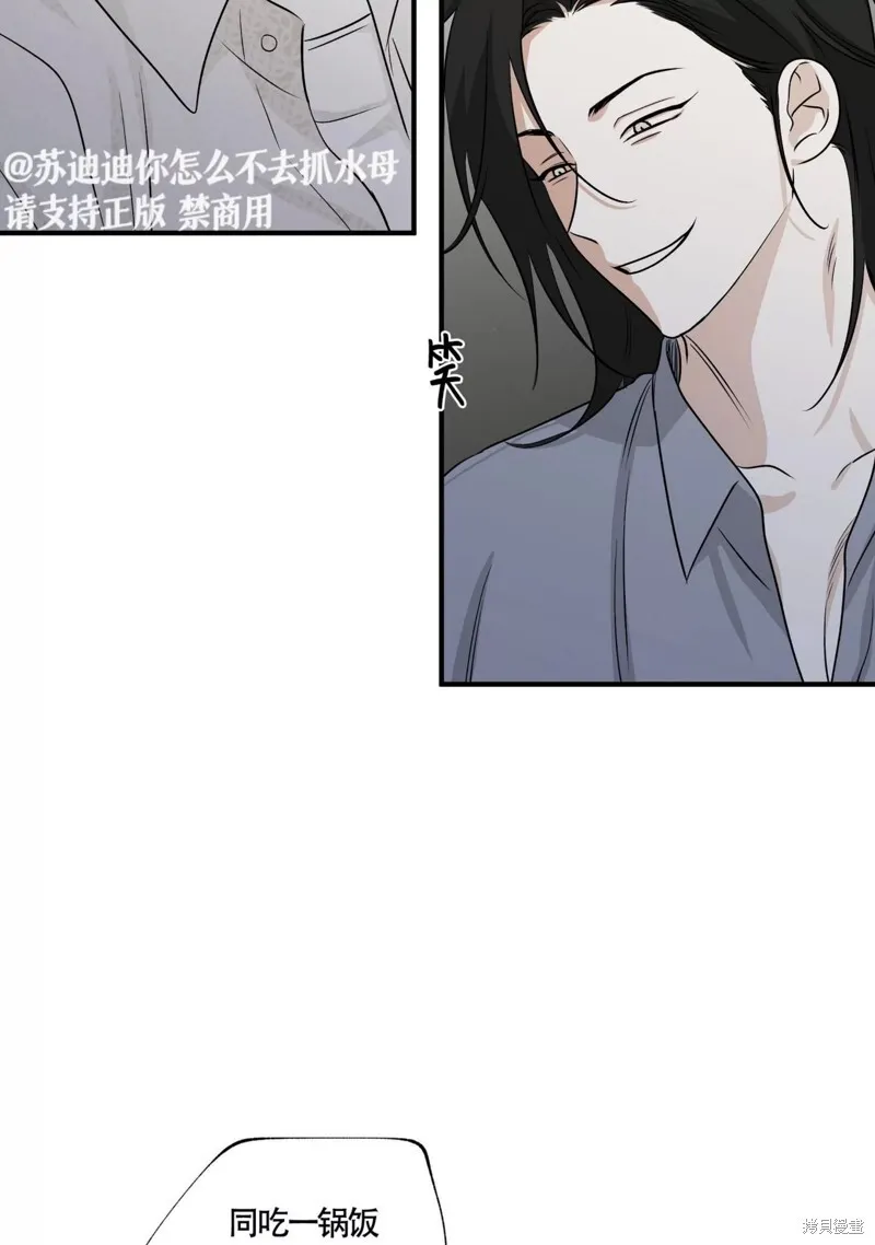 第40话 第24页
