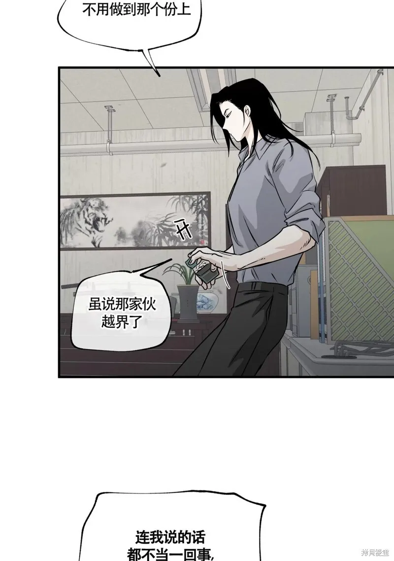 第40话 第25页