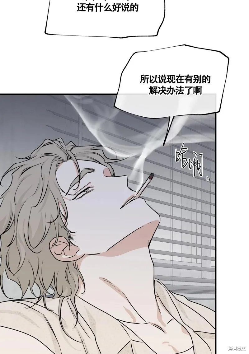 第40话 第26页
