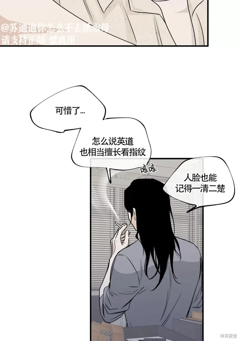 第40话 第27页