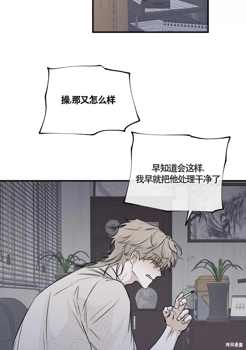第40话 第28页