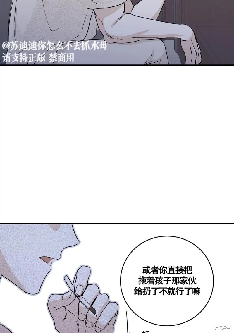第40话 第29页