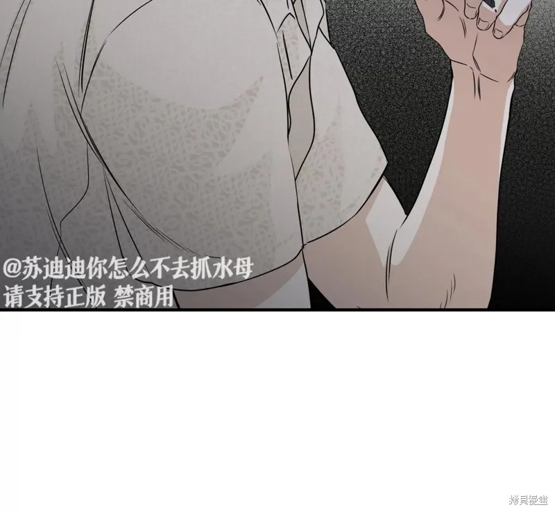 第40话 第31页
