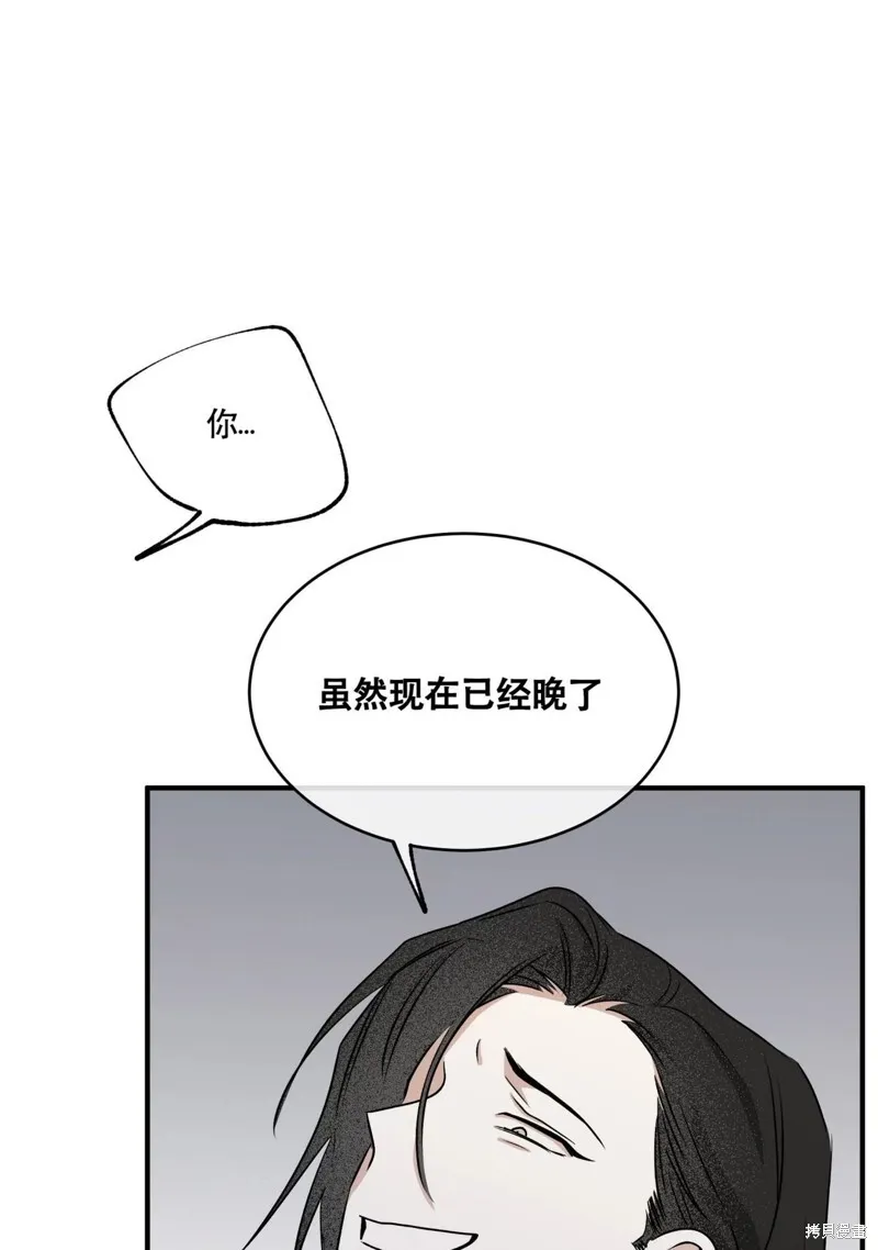 第40话 第32页