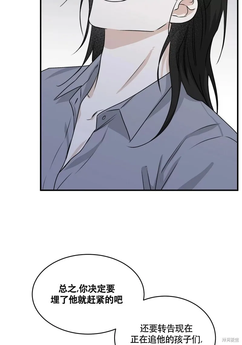 第40话 第33页