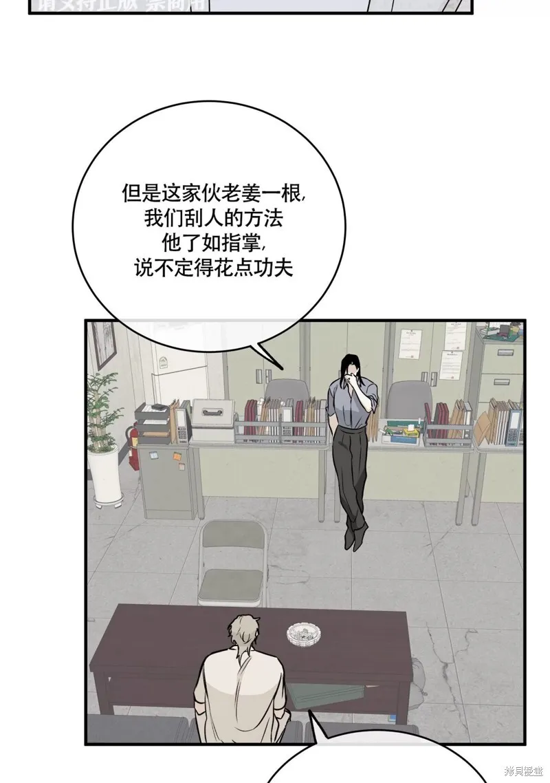 第40话 第35页