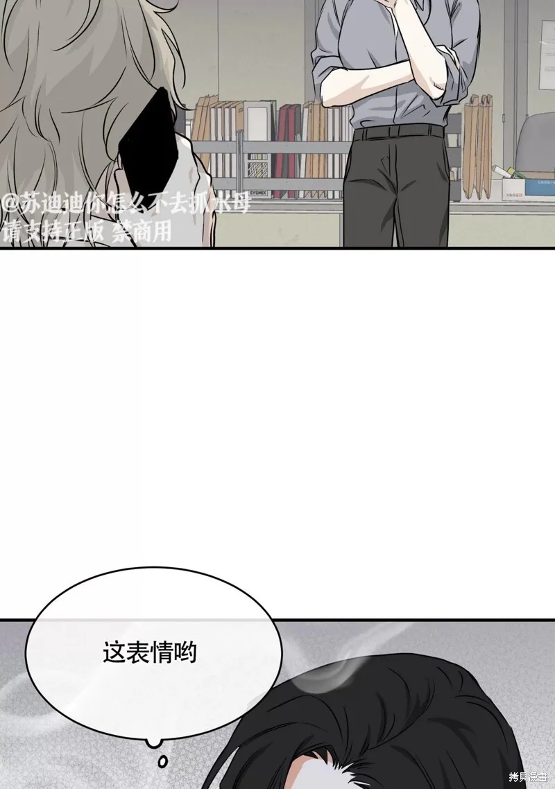 第40话 第37页