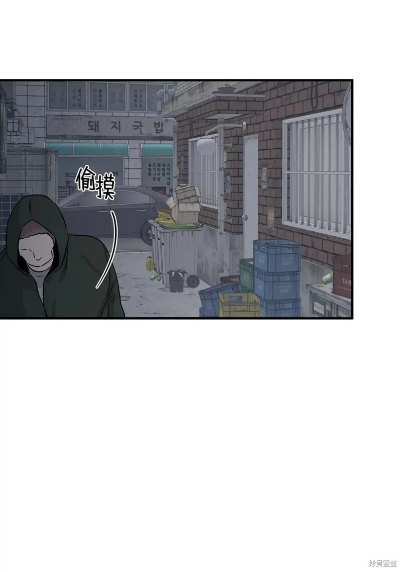 第40话 第39页