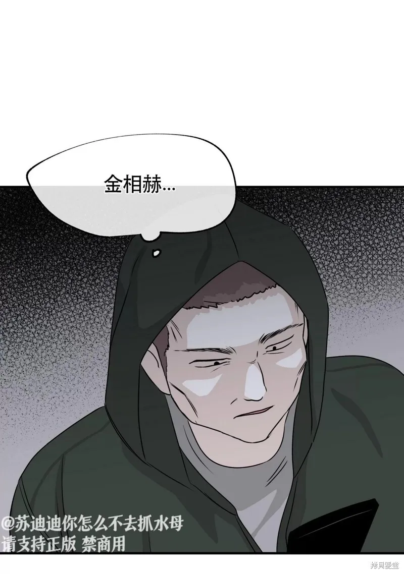 第40话 第40页