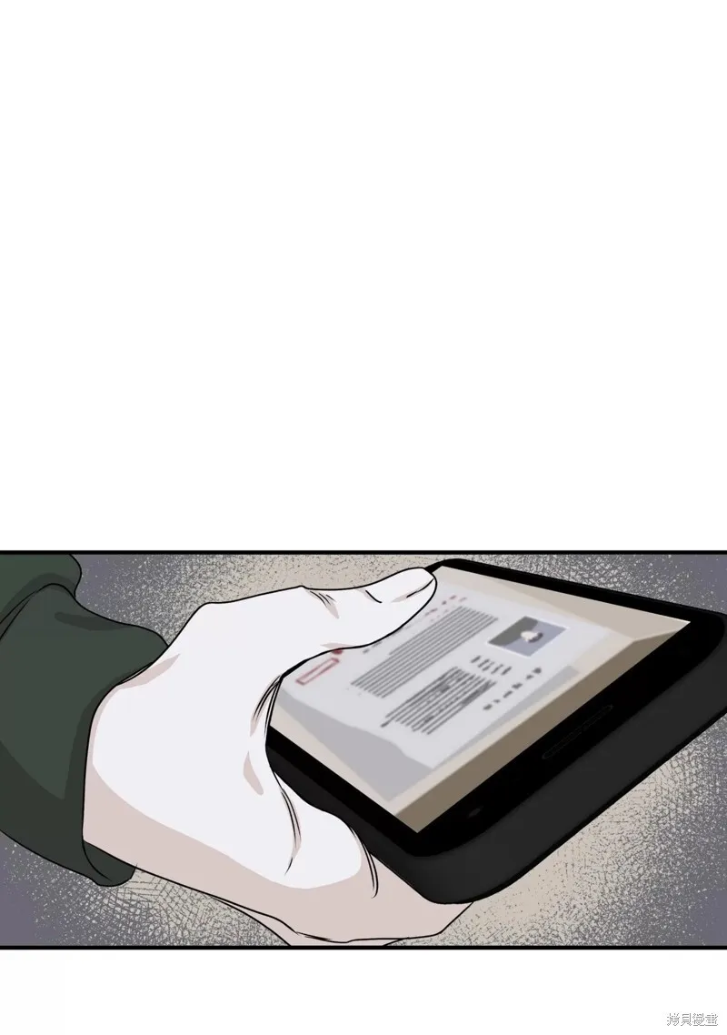 第40话 第41页