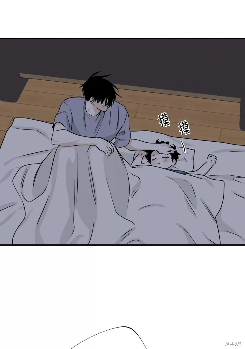 第40话 第43页