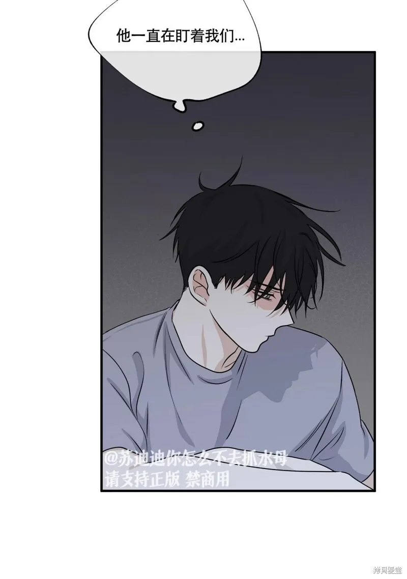 第40话 第44页