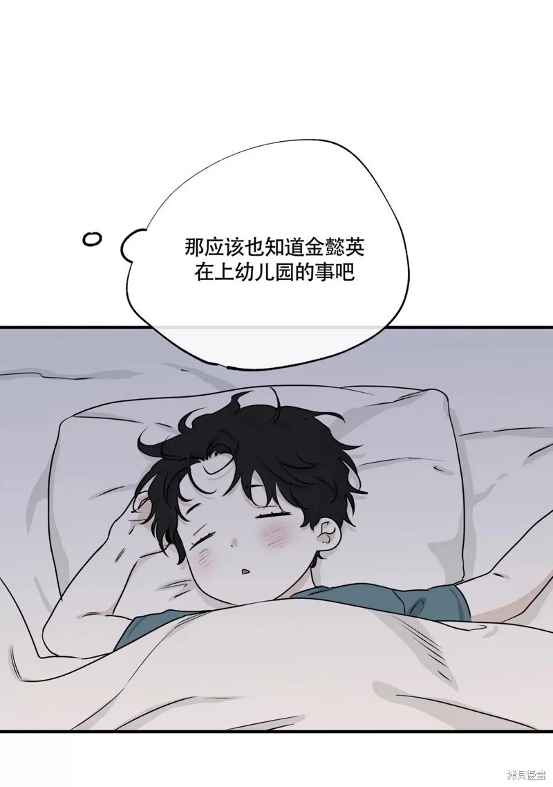 第40话 第45页