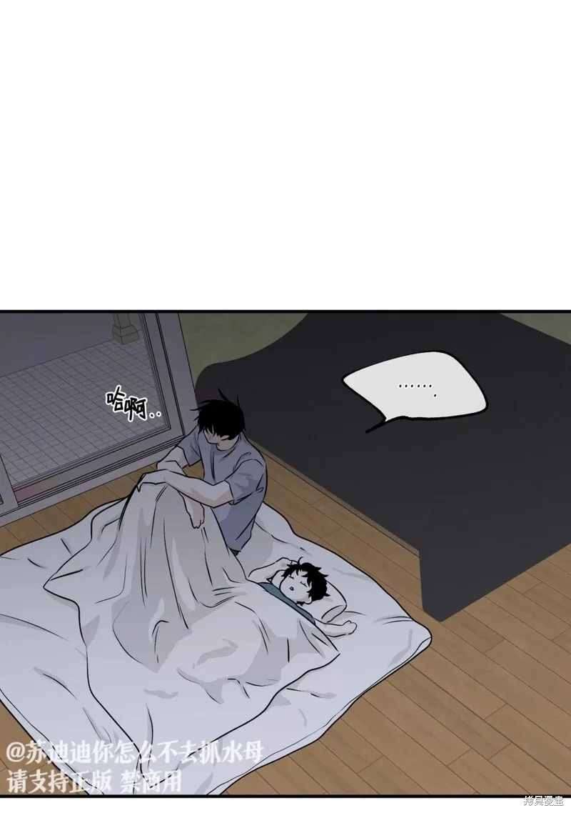 第40话 第46页