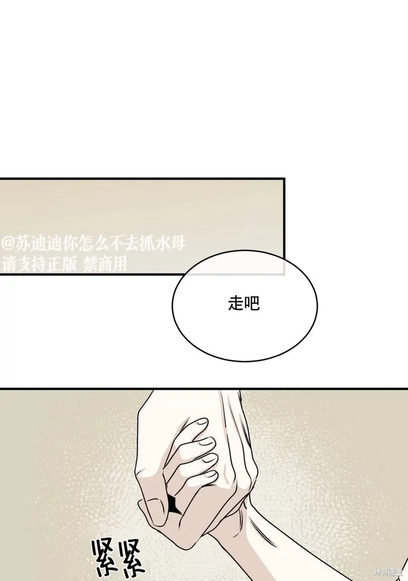 第40话 第48页