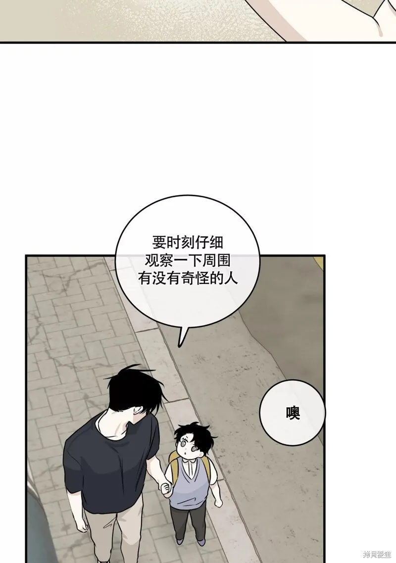 第40话 第49页