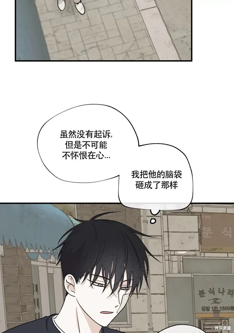 第40话 第50页