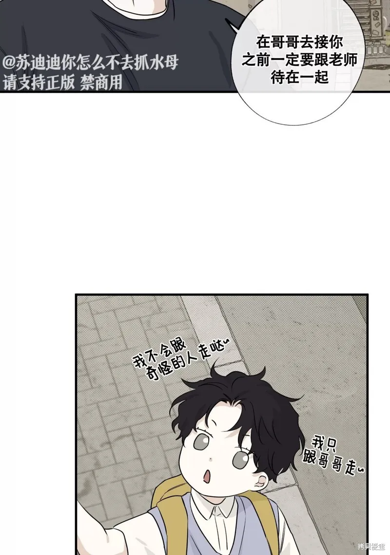 第40话 第51页